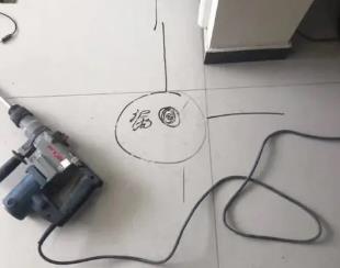 福田测漏水公司专业分享下使用专业仪器检测家中漏水案例